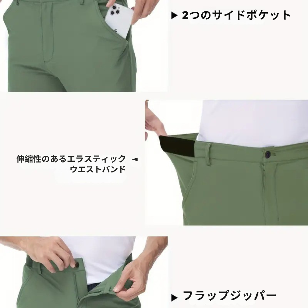 KYOUSKE |  快適な夏用パンツ